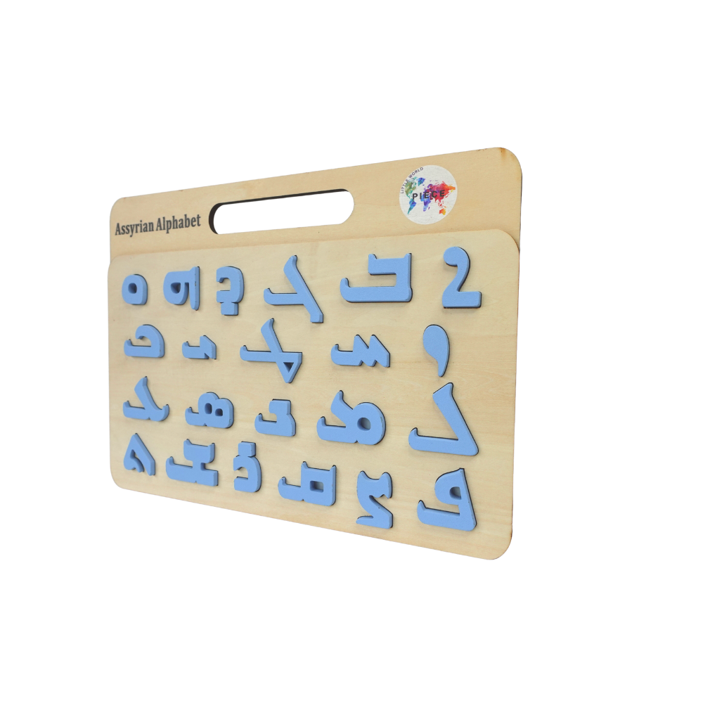 Assyrian Language Puzzle Board Cloud Blue