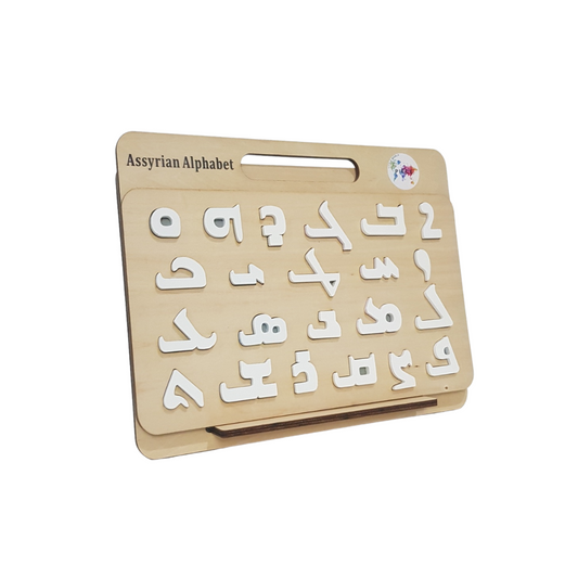 Assyrian Alphabet Puzzle - White